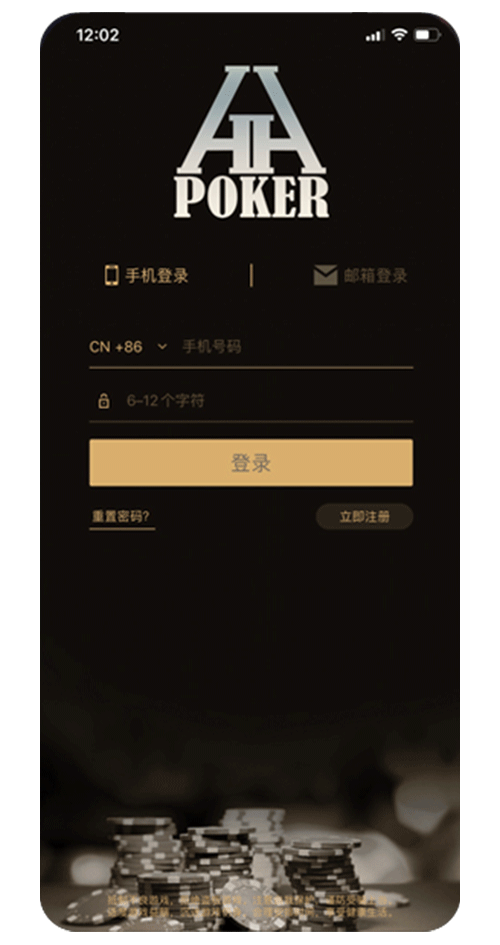 俱乐部审核界面示意